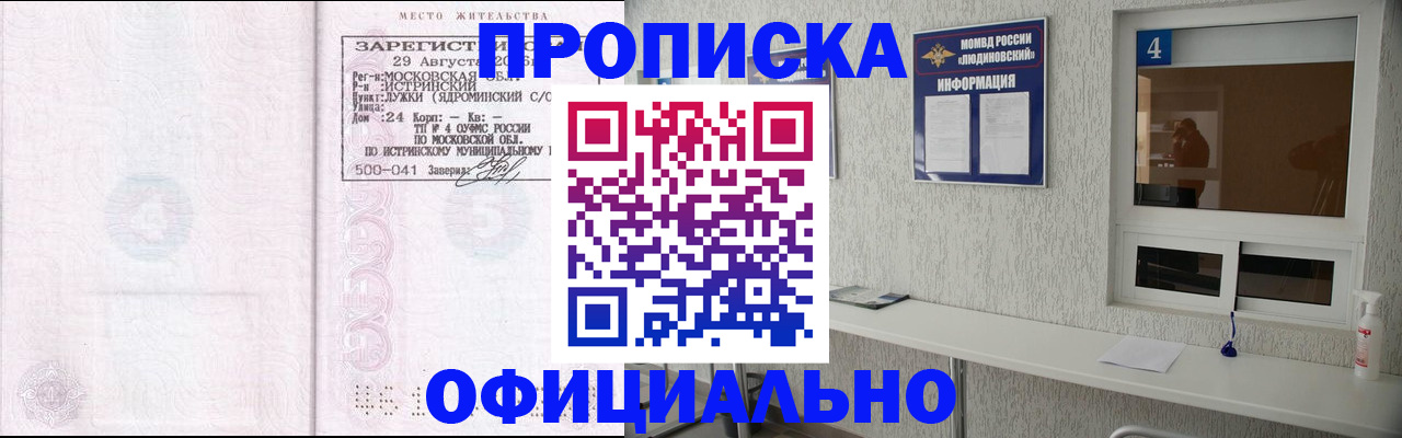 временная регистрация госуслуги в Курчалом